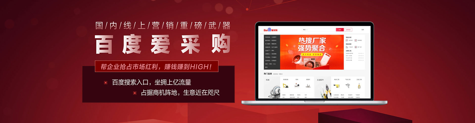 龙子湖信息流代运营