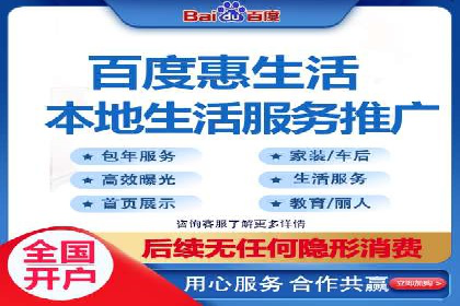 短视频平台上的信息流广告投放效果分析