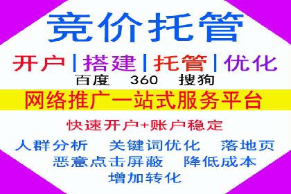百度竞价案例：如何提高点击率