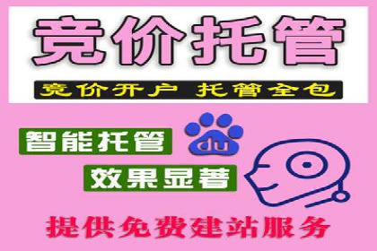 SEM开户实战：从账户搭建到效果提升