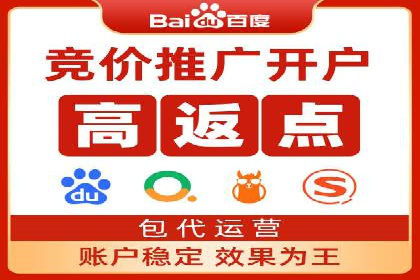 百度竞价代运营案例：医疗行业突围